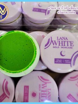 ครีมลาน่าไวท์ Lana White (แพ็คเกจใหม่) แยกครีมกลางคืน