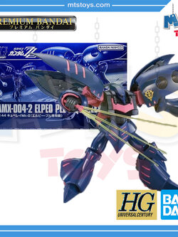 **MTS Toys**กันดั้ม P-Bandai : HGUC AMX-004-2 Elpeo Ple's Qubeley Mk-II 1/144