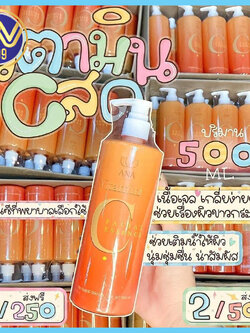 เอน่าแคร์ ANA Care Vitamin C เซรั่มวิตามินซีสด500ml.