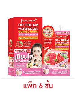 จุฬาเฮิร์บ ดีดีครีมกันแดดแตงโมแพ็คเกจใหม่ (ยกกล่อง)DD Cream Watermelon SPF50 PA+++