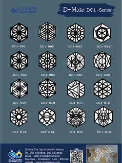 แบบแคตตาล็อกดีเมท DC1 Series (Catalog_DMATE)