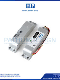 HIP Mini Electric Bolt lock รุ่น TAB400
