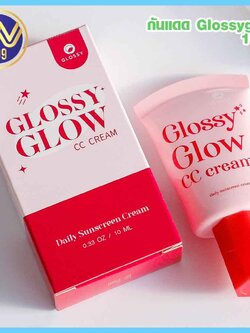 กันแดดกลอสซี่โกลด์ Glossyglow หน้าฉ่ำเนียนใส 10G.