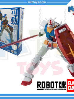 **MTS Toys**The Robot Spirits Side MS : RX-78-2 Gundam Ver. A.N.I.M.E. [BEST SELECTION]
