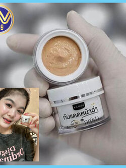 กันแดดหน้าฉ่ำ กันแดดกณิศา SPF 50PA+++ 5กรัม