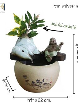 น้ำพุล้นตั้งโต๊ะ รุ่นสังกัจจายน์มือถือก้อนทองเนื้อเซรามิกA00234 น้ำพุแต่งบ้านเสริมทรัพย์เรียกเงินทอง