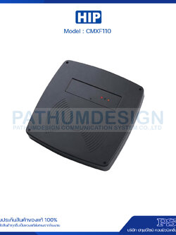 HIP CMXF110 Ronger Reader 125KHz