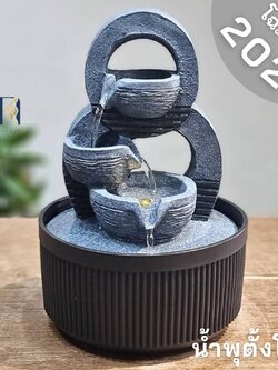 น้ำล้นน้ำพุโชคดีวินเทจ รุ่นเลขแปดมงคล19108 น้ำตกแต่งบ้านมงคล น้ำพุล้นเสริมฮวงจุ้ยสำเร็จรูป