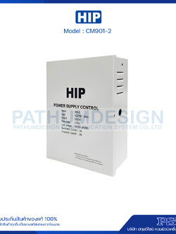 HIP Power Supply 12V 2A รุ่น 901-2