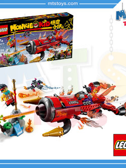 **MTS Toys**เลโก้ Lego 80019 Monkie Kid : Red Sun's Inferno Jet