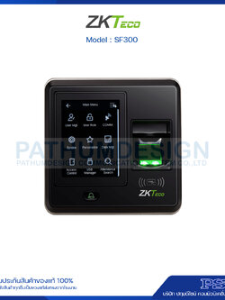 เครื่องสแกนลายนิ้วมือ ZKTeco รุ่น ZK-SF300