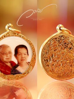 รับทำล็อกเก็ตหินเลี่ยมกรอบทอง #ของขวัญทรงคุณค่ารับปีใหม่