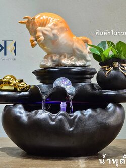 น้ำพุตั้งโต๊ะ รุ่นกระทิงพลังท้าชน รหัส18122 น้ำล้นแต่งบ้านเสริมฮวงจุ้ย น้ำพุน้ำล้น น้ำตกจำลอง น้ำผุด