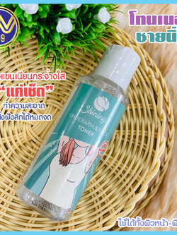 โทนเนอร์ชายนิ่ง เช็ดข้อศอกหัวเข่ารักแร้ Shining Underarm & Neck Toner
