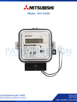 มิเตอร์ไฟฟ้าอีเล็กทรอนิคส์ MITSUBISHI รุ่น SX1/SX2 C Loop