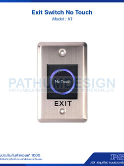 No Touch Exit Switch รุ่น K1 สวิทช์ ไร้สัมผัส