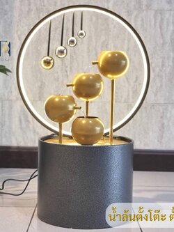 น้ำล้น รุ่น99064-4 เหมาะสำหรับตั้งพื้นหรือวางบนโต๊ะได้ เสริมฮวงจุ้ย ของขวัญมงคล