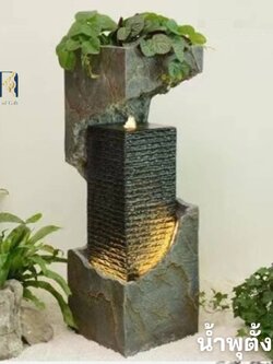 น้ำพุหน้าบ้าน รุ่นFF1019 อ่างน้ำพุล้นเสริมฮวงจุ้ยแต่งสวน น้ำพุน้ำล้นเสริมฮวงจุ้ยวางหน้าบ้าน