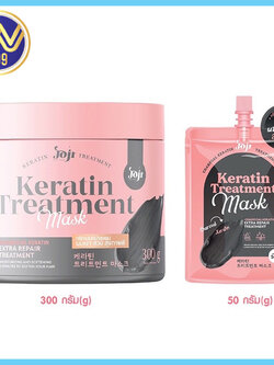 ทรีทเม้นท์ หมักผมเคราตินโจจิKaratin Joji secret youngฟื้นฟูผมเสียให้นุ่มสวยมี2ขนาด