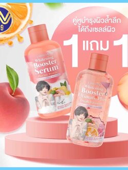 โลชั่นปรางทิพย์ Booster Serum ฟื้นฟูผิวหมองคล้ำ ผิวสวยมีออร่า1แถม1