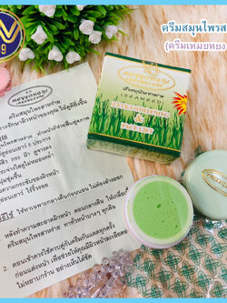 ครีมเหมยหยง แท้100% ตลับเขียวเดี่ยว