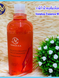 ❤️วานีก้าน้ำตบส้มเลือด❤️ Vanekaa Essence Water