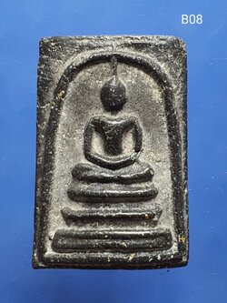 พระสมเด็จวัดระฆัง พิมพ์ใหญ่ เนื้อผง สีดำ มวลสารแร่เหล็กไหล 崇迪 黑肉