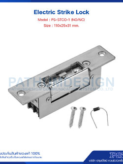 Electric Strike Lock Model : PS-STCO-1