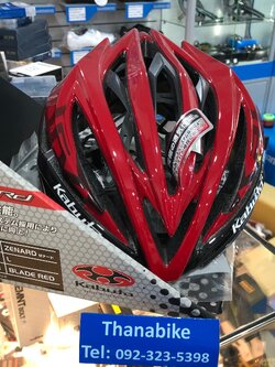 หมวกเสือหมอบ KABUTO OGK รุ่น ZENARD