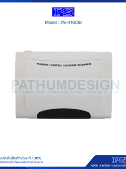 ตู้สาขาโทรศัพท์ PS-416-Series ขนาด 4 สายนอก 16 สายใน