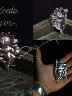 เข็มกลัดเงินแท้ 92.5% “Koala” แม่หมีโคอาลาพร้อมลูกหมี
