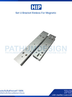 HIP Set U Bracket Rimless For Magnetic 600Lbs (ใช้ร่วมกับกลอนแม่เหล็ก HIP เท่านั้น)