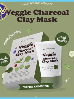มาส์กไพรเย็น Veggie Charcoal Clay Mask มาส์กโคลนสูตรผักสีเขียว 30G.