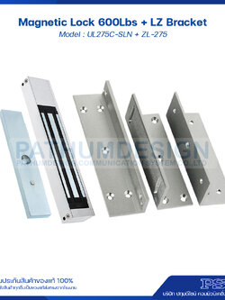 กลอนแม่เหล็กไฟฟ้า 600Lbs UL275C-SLN/LZ Bracket