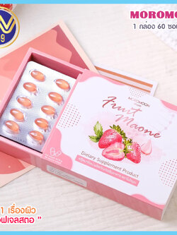 โมโรมูน ฟรุ๊ตมาโอเน่ ผิวขาวกระจ่างใส ลดสิว ของแท้100%