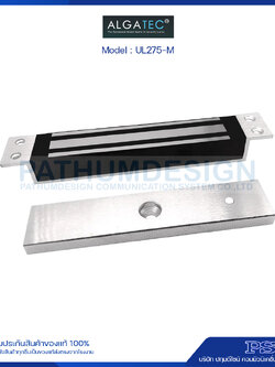 ALGATEC รุ่น UL275-M กลอนแม่เหล็กไฟฟ้า 600lbs แบบฝัง (สำหรับประตูบานสไลด์)