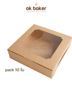 กล่องคราฟท์ 1ปอนด์เตี้ย 20x20x5cm. (10ใบ) 0 กก.