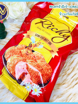 RICHYน้ำผึ้งข้าวCRACKERS ข้าวเกรียบบริชชี่น้ำผึ้ง