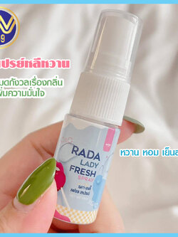 รดา สเปรย์หลีหวานสเปรย์น้ำหอมสำหรับจุดซ่อนเร้น10ml.