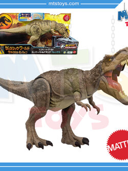 **MTS Toys**Mattel Jurassic World Chaos Theory Epic Evolution : HXF53 Tyrannosaurus Rex [ความยาวจากหัวถึงหาง 55 ซ.ม.]
