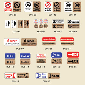 แบบแคตตาล็อกดีเมท DUS Series (Catalog_DMATE)