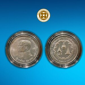 เหรียญเงิน 100 ปี พิพิธภัณฑสถานแห่งชาติ ชนิดราคา 50 บาท บรรจุตลับ