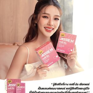 แอร์-ภัณฑิลา" เลือก Jessie Mum ผู้ช่วยเสริมน้ำนมแม่