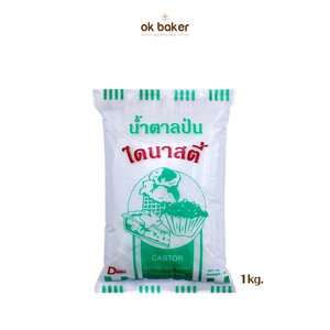 น้ำตาลป่น ไดนาสตี้ 1 กก.