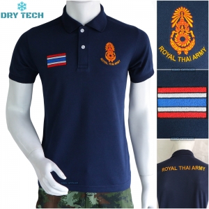 เสื้อโปโลทหาร กองทัพบก สีกรมท่า[Navy blue] ผลิตจากผ้าDry Tech ชนิดพิเศษทอ (มีชำระปลายทาง)