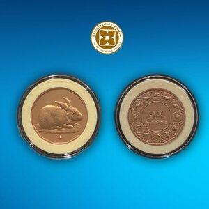 เหรียญที่ระลึกทองแดงปีนักษัตร (ปีเถาะ) บรรจุตลับ