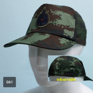 หมวกแก๊ปกองทัพบก (ทบ.) แบบใหม่ จุดแดง หลังยางยืด ตามระเบียบ ทบ. (มีชำระปลายทาง)