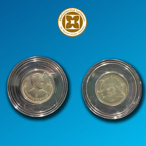 เหรียญกษาปณ์ที่ระลึก สถาปนาพระเทพฯ ชนิดราคา 1 บาท บรรจุตลับ