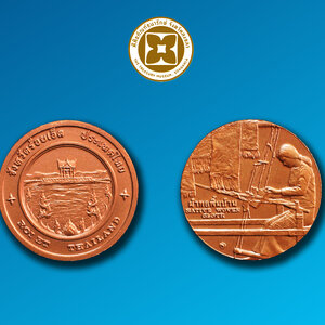 เหรียญที่ระลึกประจำจังหวัดร้อยเอ็ด ชนิดทองแดง ขนาด 2.5 ซม.
