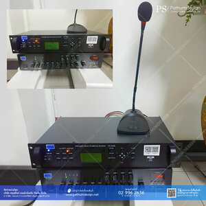 งานติดตั้งเครื่องตั้งเวลาอัตโนมัติรุ่น PS-2000 (ชุดโปร)
